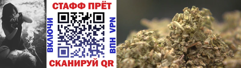 Наркошоп Переславль-Залесский АМФЕТАМИН  А ПВП  Кокаин  ГАШИШ  Мефедрон  Каннабис 