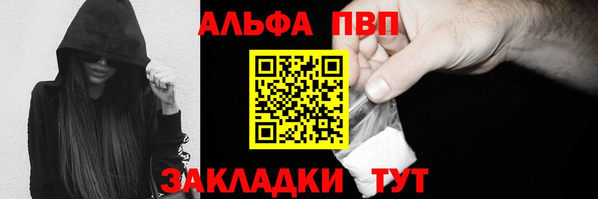 А ПВП мука Переславль-Залесский