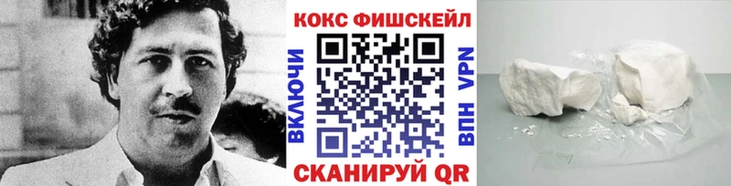Cocaine Колумбийский  купить наркоту  Переславль-Залесский 