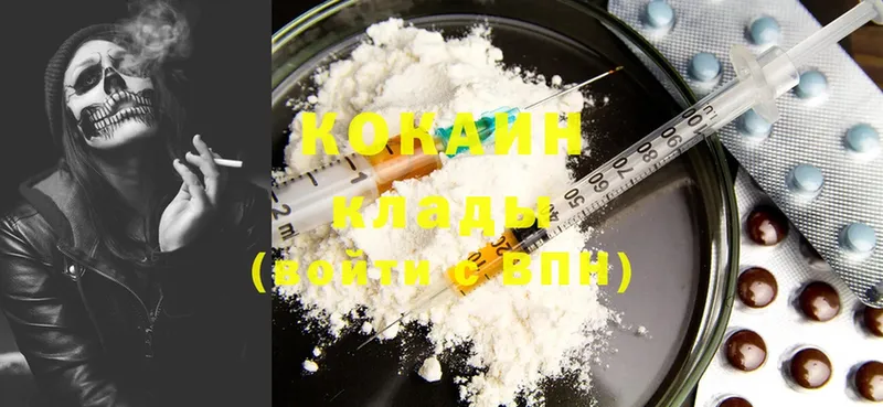 hydra ссылка  купить наркотики сайты  Переславль-Залесский  Cocaine VHQ 