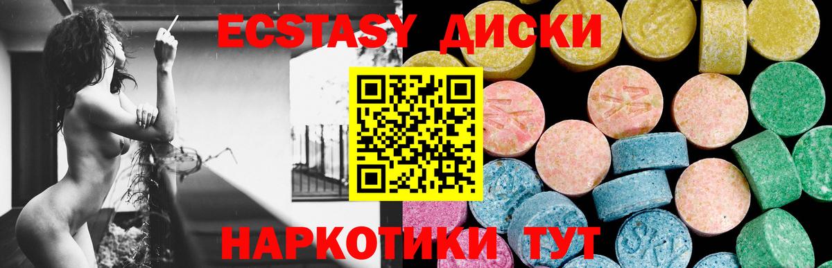 Ecstasy TESLA Переславль-Залесский