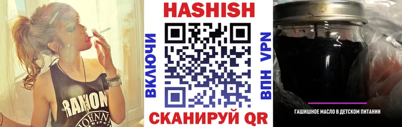 цена наркотик  Переславль-Залесский  ГАШИШ VHQ 