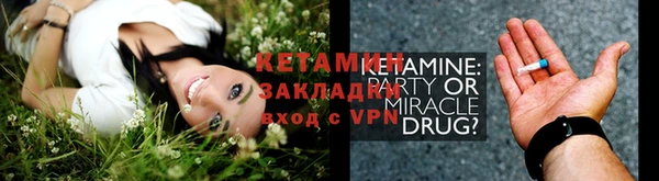 ALPHA-PVP Михайловск