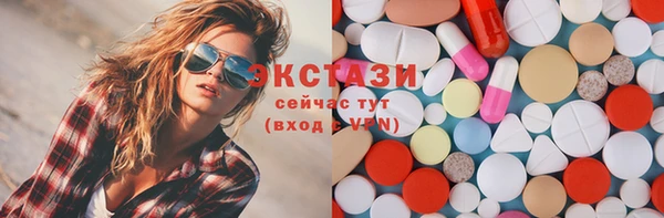 гидра Новочеркасск