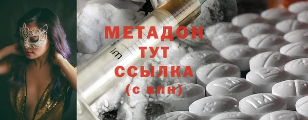 марки nbome Михайловка