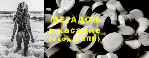 марки nbome Михайловка