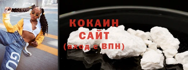 марки nbome Михайловка