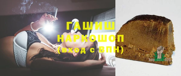 ALPHA-PVP Михайловск