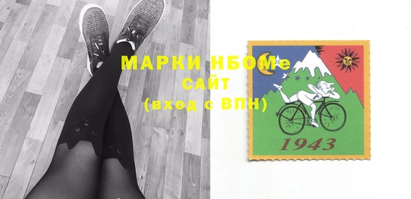 марки nbome Михайловка