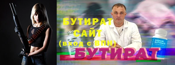 ALPHA-PVP Михайловск