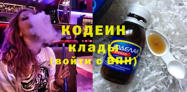 MDMA Бугульма