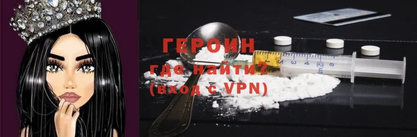 марки nbome Михайловка