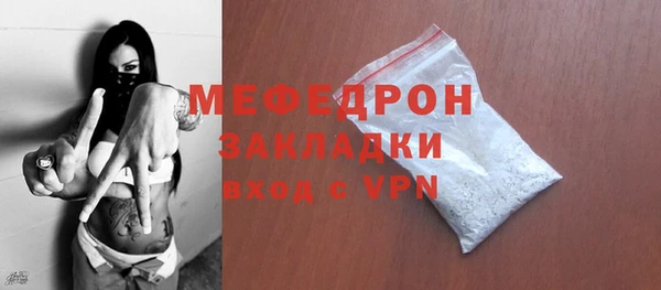 ALPHA-PVP Михайловск