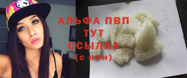 ALPHA-PVP Михайловск
