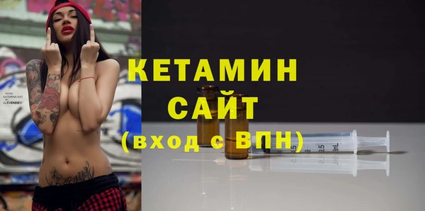 марки nbome Михайловка
