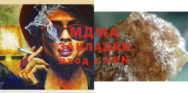 марки nbome Михайловка