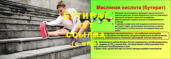 марки nbome Михайловка