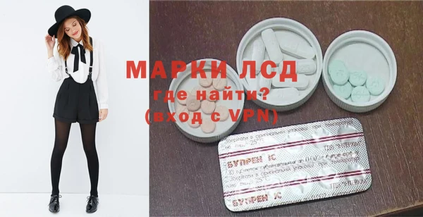 ALPHA-PVP Михайловск