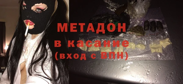 ALPHA-PVP Михайловск