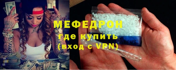 ALPHA-PVP Михайловск