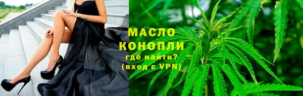 экстази Бородино