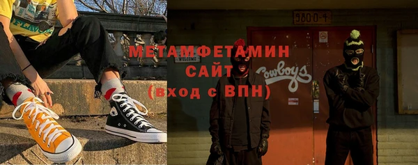 марки nbome Михайловка