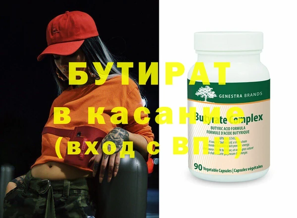 твердый Волгодонск
