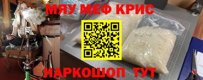 прущая мука Абинск