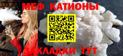 прущая мука Абинск