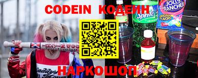мяу мяу кристалл Азнакаево