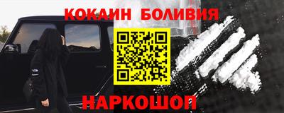 мяу мяу кристалл Азнакаево