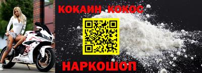 мяу мяу кристалл Азнакаево
