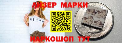 мяу мяу кристалл Азнакаево