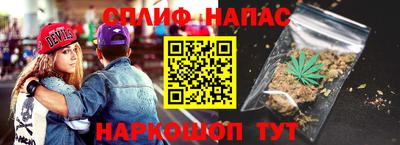 мяу мяу кристалл Азнакаево