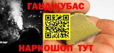 мяу мяу кристалл Азнакаево