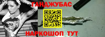 мяу мяу кристалл Азнакаево