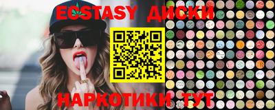 прущая мука Абинск
