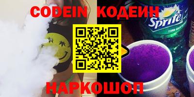 мяу мяу кристалл Азнакаево