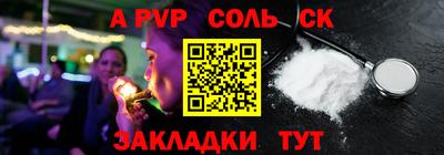 СК Абакан