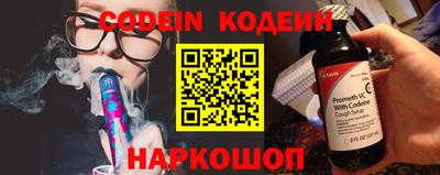 мяу мяу кристалл Азнакаево