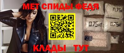 мяу мяу кристалл Азнакаево
