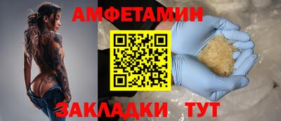 мяу мяу кристалл Азнакаево