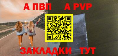 СК Абакан
