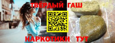мяу мяу кристалл Азнакаево