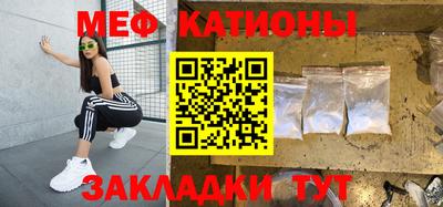 прущая мука Абинск