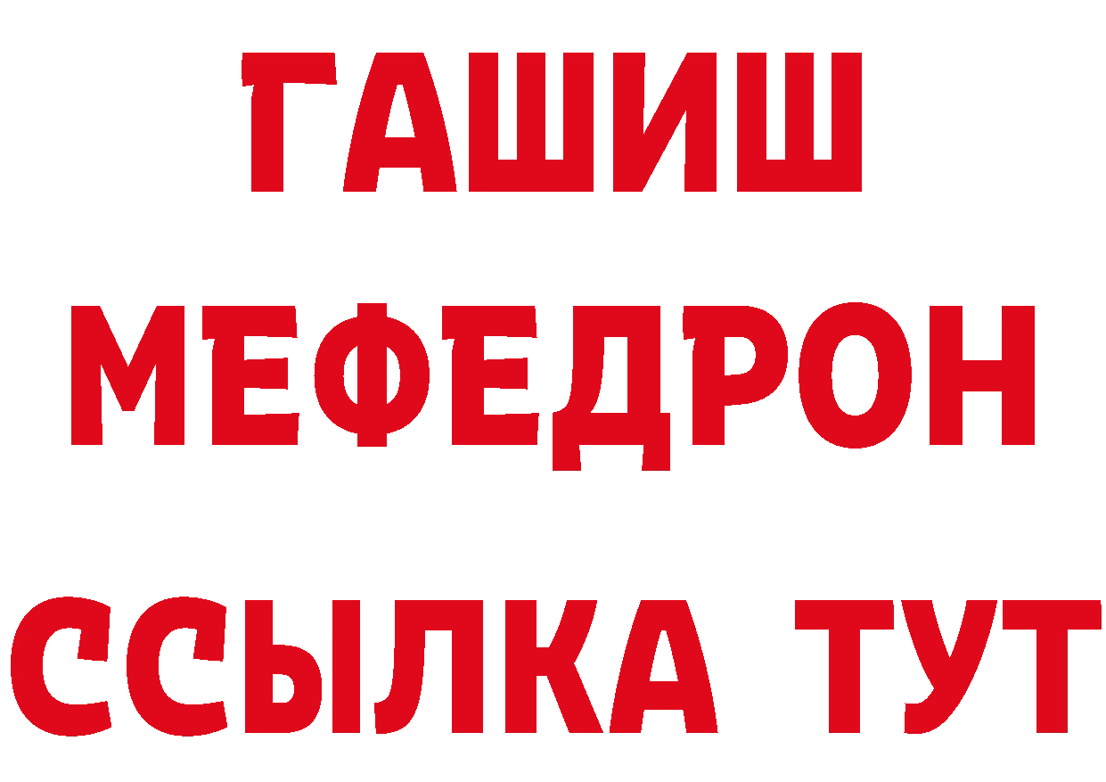 КЕТАМИН VHQ ссылка площадка гидра Переславль-Залесский