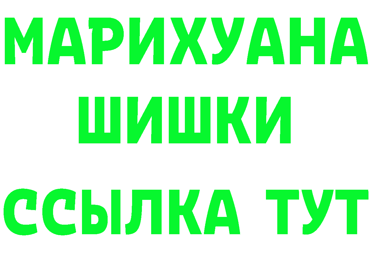 Как найти наркотики?  Telegram Переславль-Залесский