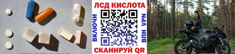 ЛСД экстази ecstasy  где можно купить   Переславль-Залесский 