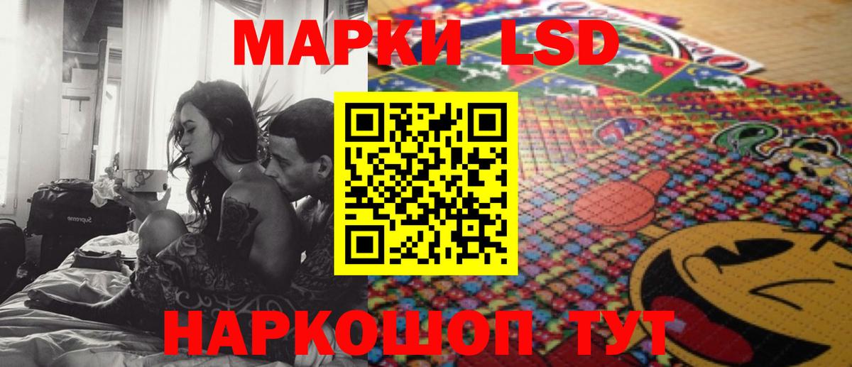 Лсд 25 экстази ecstasy Переславль-Залесский