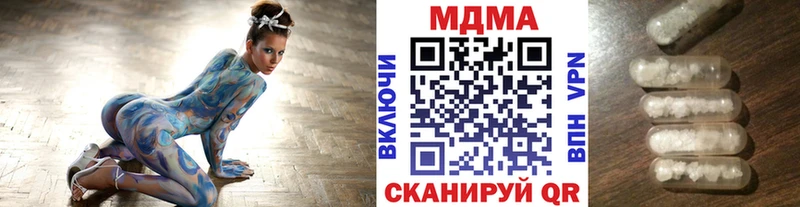 МДМА VHQ  Переславль-Залесский 